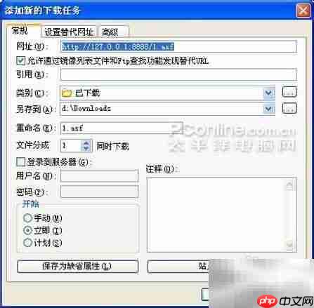 PPLive等直播录制指南
