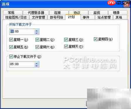 PPLive等直播录制指南