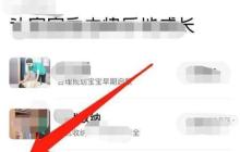 58到家查看钟点工方法