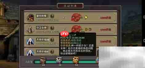 守护女神1.6通关秘籍