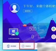 查杀日志导出方法