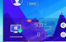查杀日志导出方法