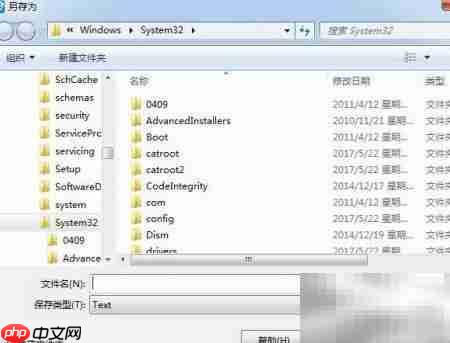 查杀日志导出方法