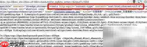 PHP连接MySQL乱码解决