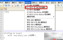 PHP连接MySQL乱码解决