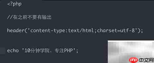 PHP连接MySQL乱码解决