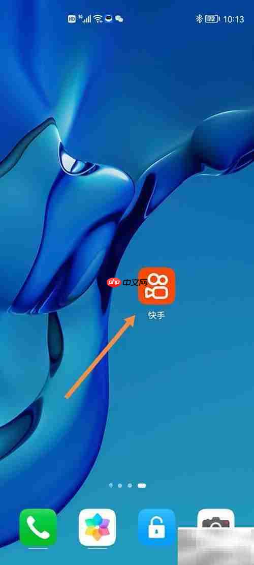 快手如何切换繁体中文