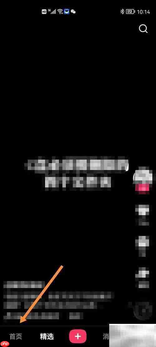 快手如何切换繁体中文