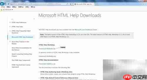 自制CHM文件全攻略