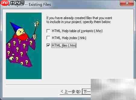 自制CHM文件全攻略