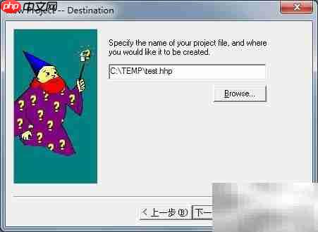 自制CHM文件全攻略
