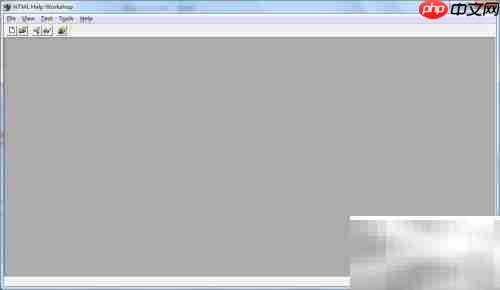 自制CHM文件全攻略