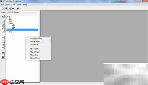 自制CHM文件全攻略