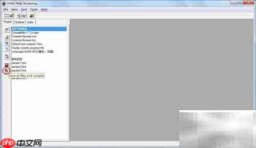 自制CHM文件全攻略