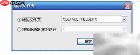 傻瓜式打造绿色单文件