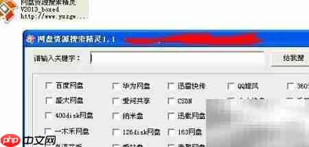 傻瓜式打造绿色单文件