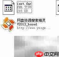 傻瓜式打造绿色单文件