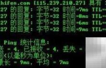 FTP文件下载失败