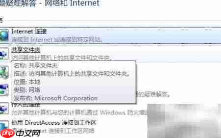 FTP文件下载失败