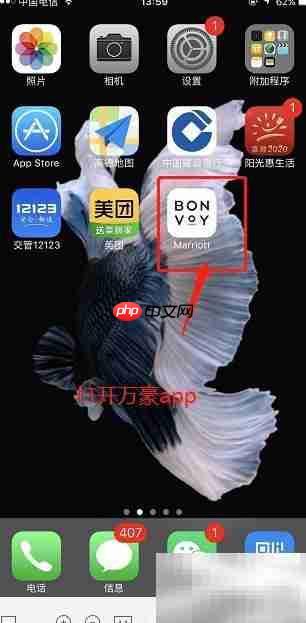 万豪积分兑换酒店攻略