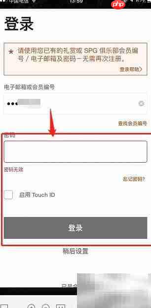 万豪积分兑换酒店攻略