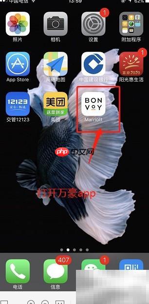 万豪积分兑换酒店攻略