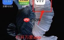 万豪积分兑换酒店攻略
