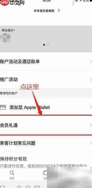 万豪积分兑换酒店攻略