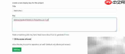 GitLab项目部署密钥配置指南