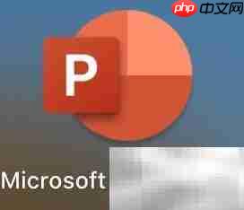 Mac版PPT导出MP4教程