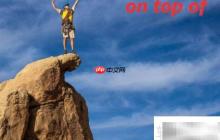 on top of与at top of用法区别