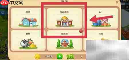 梦想城镇咖啡厅建造指南