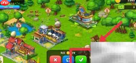 梦想城镇咖啡厅建造指南