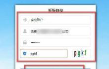 江苏危废转移联单下载
