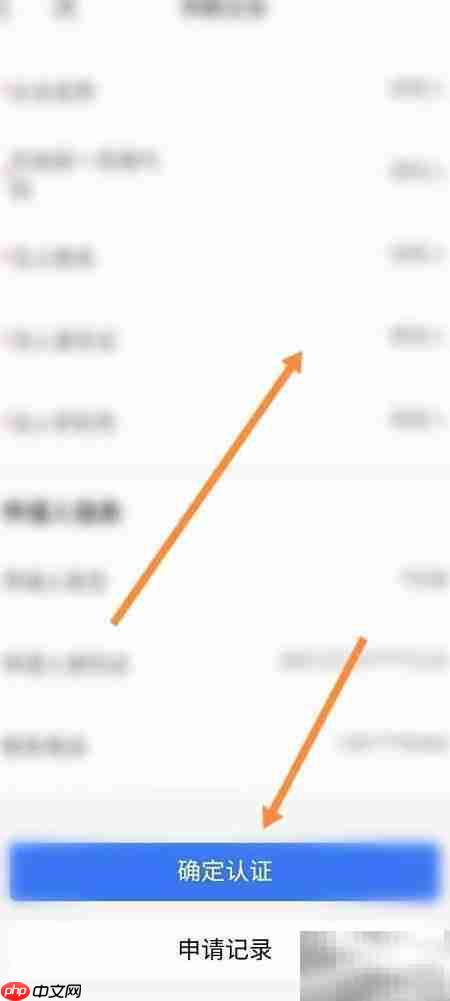 赣服通企业关联指南