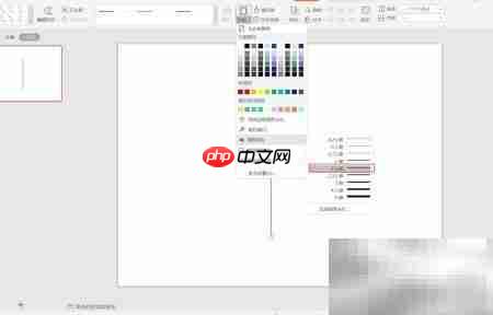 WPS演示精致时间轴制作技巧