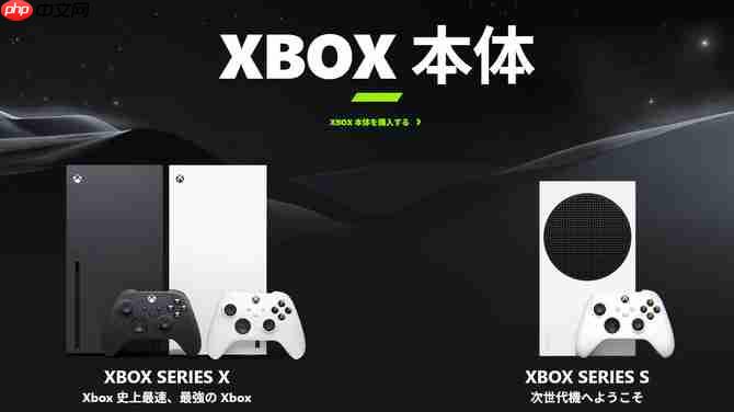 Xbox高层谈《光环》登陆PS5 最大竞争对手并非索尼