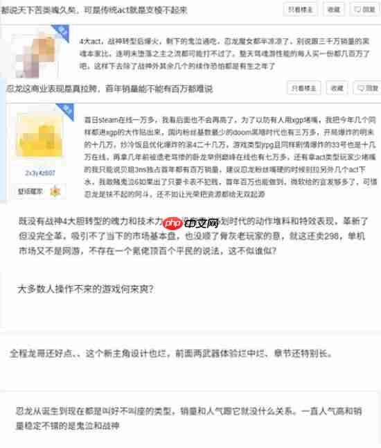 叫好不叫座?《忍龙4》热度低迷 传统ACT还能火吗?