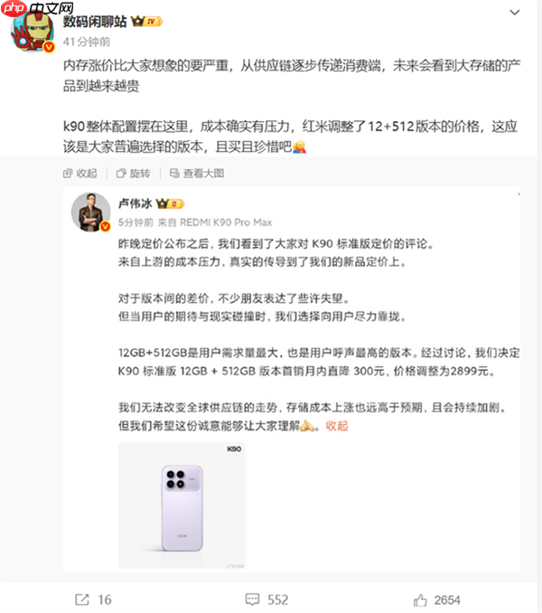 快去囤!内存价格暴涨 未来只会更贵