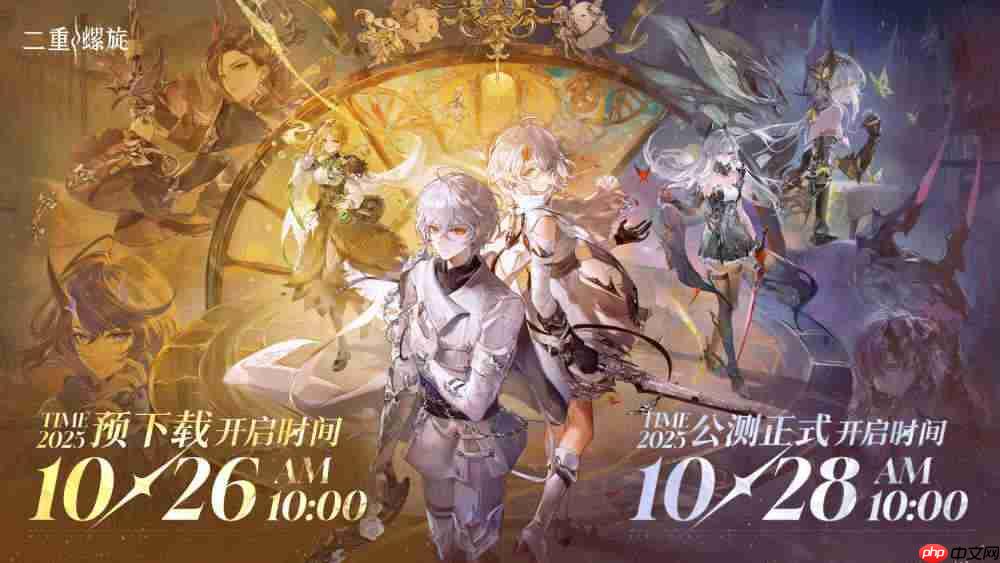 公测福利、新版本、云游戏?《二重螺旋》公测前瞻速递!