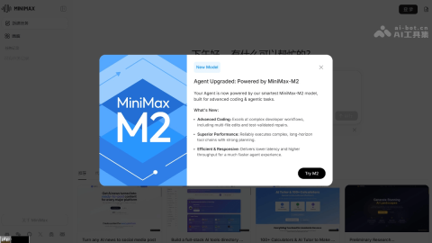 MiniMax M2— MiniMax推出的Agent编程和优化模型