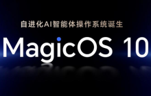 万事找YOYO:荣耀MagicOS 10用系统革命,重塑AI OS智慧交互新体验
