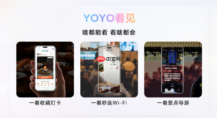 万事找YOYO:荣耀MagicOS 10用系统革命,重塑AI OS智慧交互新体验