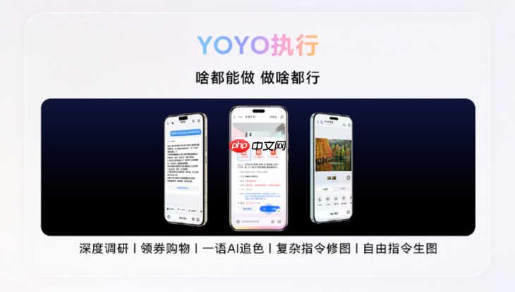 万事找YOYO:荣耀MagicOS 10用系统革命,重塑AI OS智慧交互新体验