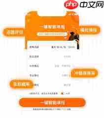 掌上高考模拟填报志愿只能填报一次吗