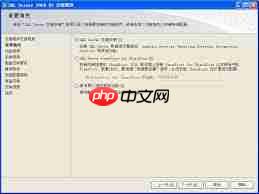 如何使用SQL Server 2008数据库