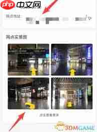 神州租车如何进行自助还车