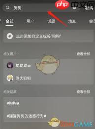 哔哩哔哩发布视频如何添加主题