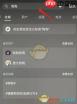 哔哩哔哩发布视频如何添加主题