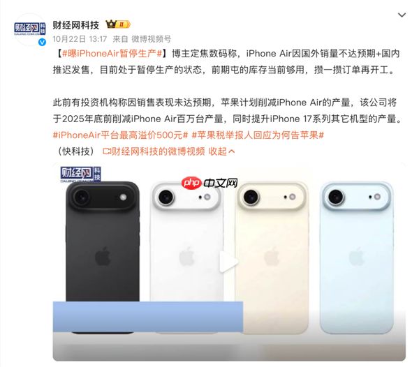 拆完iPhone Air后 我觉得苹果还有牙膏能挤
